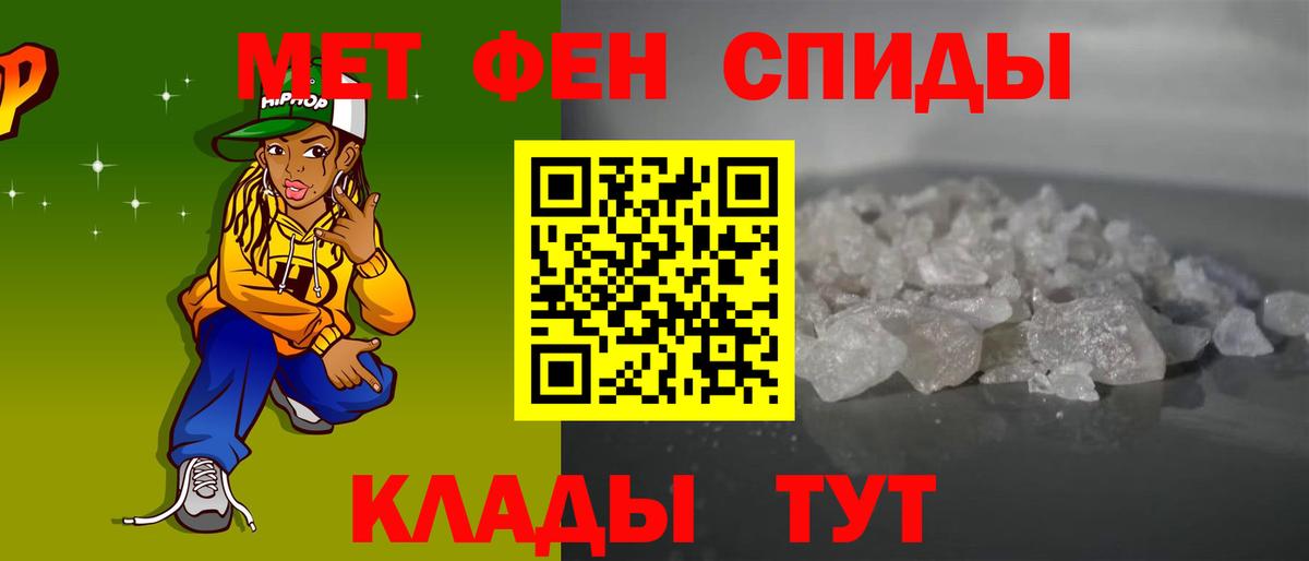 Amphetamine Premium Железноводск