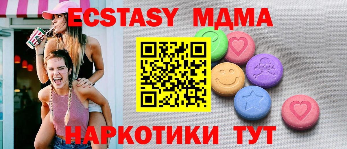 Экстази бентли Железноводск