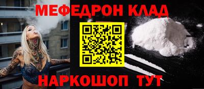 кокаин Кулебаки
