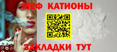 кокаин Кулебаки