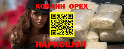 мяу мяу кристалл Краснознаменск