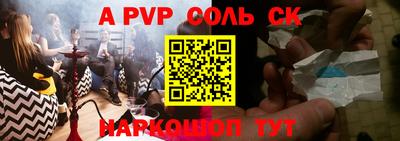 кокаин Кулебаки