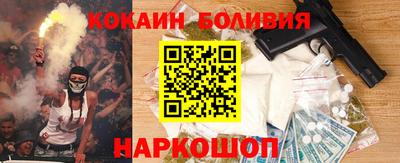 кокаин Кулебаки