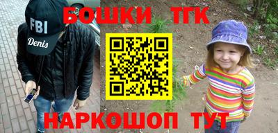 мяу мяу кристалл Краснознаменск