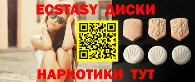 мяу мяу кристалл Краснознаменск
