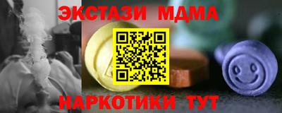 марки lsd Краснодар