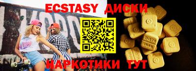 ПСИЛОЦИБИНОВЫЕ ГРИБЫ Кунгур