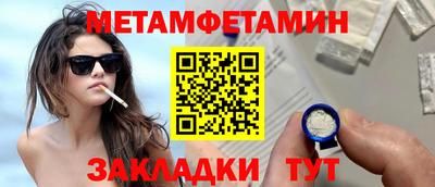 марки lsd Краснодар