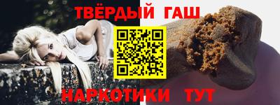 МДМА Краснокаменск