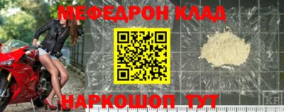 кокаин Кулебаки