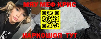 кокаин Кулебаки