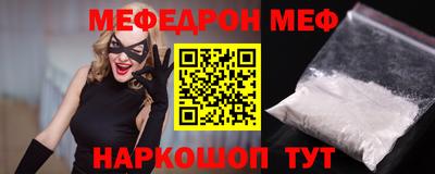 МДМА Краснокаменск